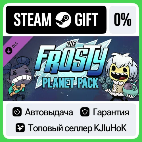 Oxygen Not Included: The Frosty Planet Pack STEAM GIFT