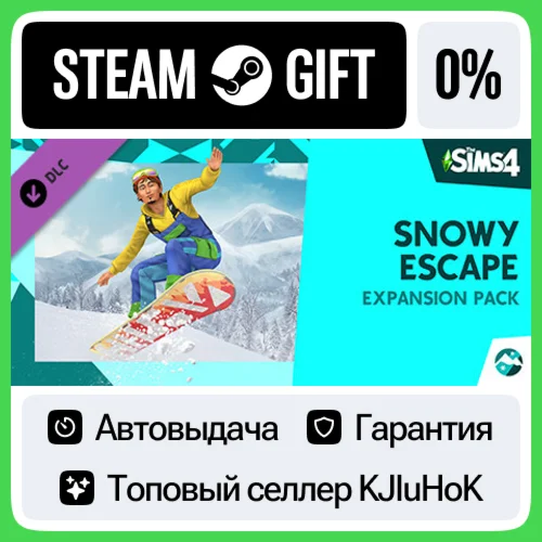 The Sims 4 - Снежные просторы STEAM•RU️АВТОВЫДАЧА