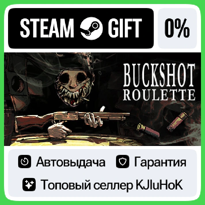 Buckshot Roulette STEAM GIFT•RU⚡️AUTODELIVERY 0% CARDS