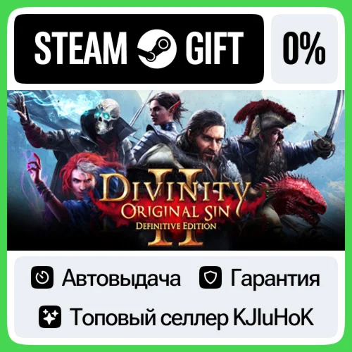 Divinity: Original Sin 2 +Выбор Издания STEAM•RU️АВТО