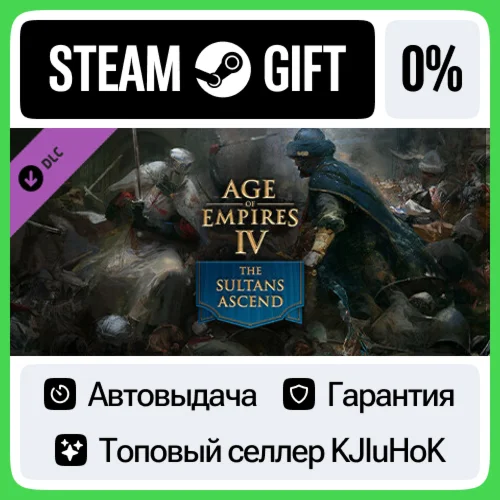 Age of Empires IV:  The Sultans Ascend STEAM•RU️
