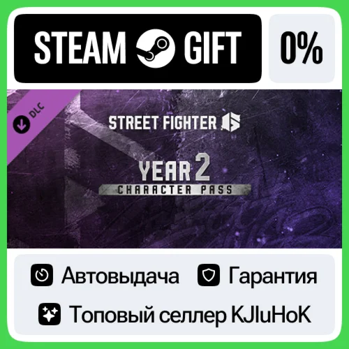 Street Fighter™ 6 - Year 2 Character Pass STEAM GIFT•RU