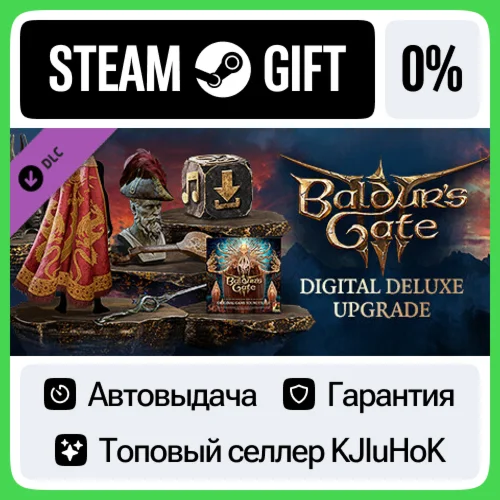 Baldur's Gate 3 - Digital Deluxe Edition DLC STEAM•RU