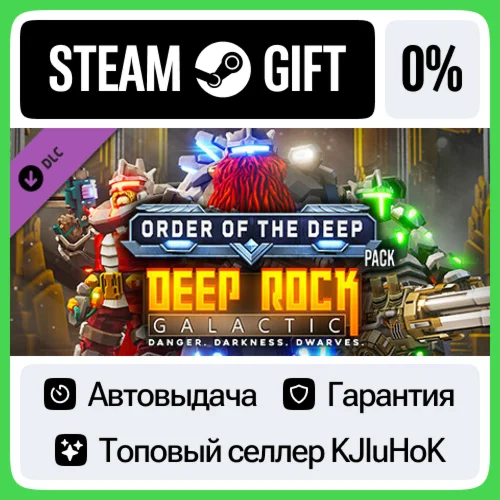 Deep Rock Galactic - Order of the Deep Pack DLC STEAM️