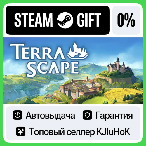 TerraScape STEAM GIFT•RU️АВТОДОСТАВКА 0% КАРТЫ