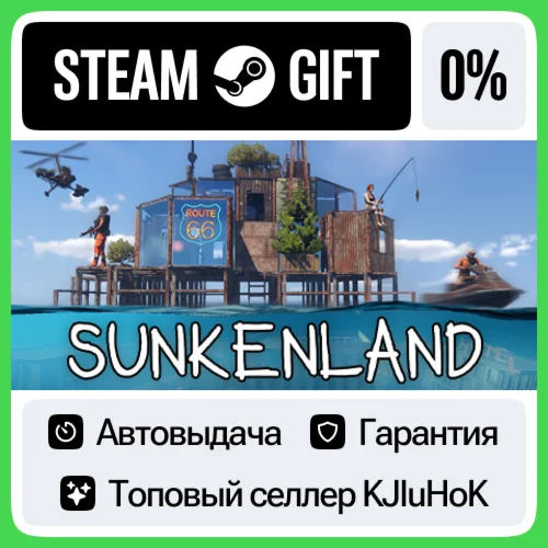 Sunkenland STEAM GIFT•RU️АВТОДОСТАВКА 0% КАРТЫ