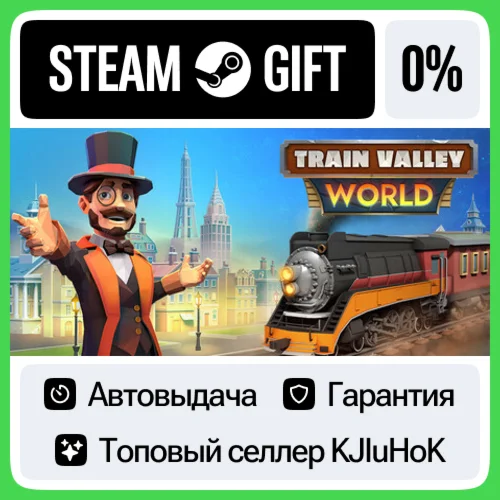 Train Valley World STEAM GIFT•RU️АВТОДОСТАВКА 0% КАРТЫ
