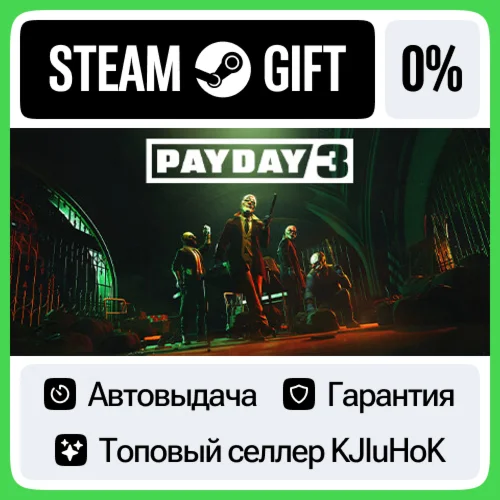 PAYDAY 3 +Выбор Издания STEAM•RU️АВТОВЫДАЧА