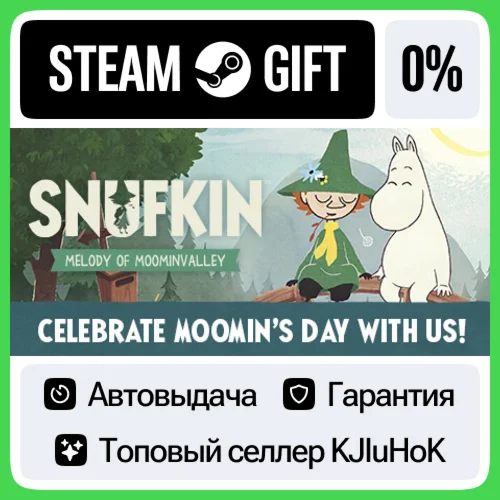 Snufkin: Melody of Moominvalley +ВЫБОР STEAM GIFT•RU️