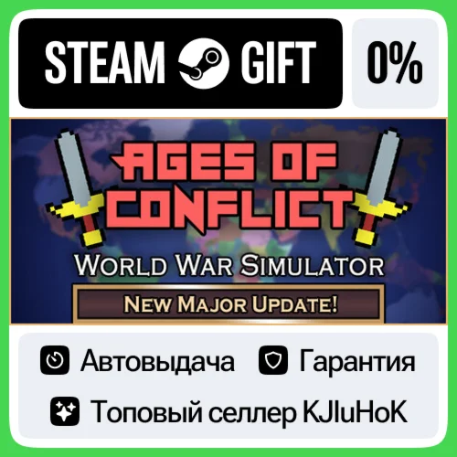 Ages of Conflict: World War Simulator STEAM GIFT•RU️0%