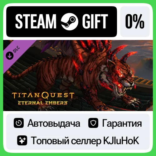 Titan Quest: Eternal Embers STEAM GIFT•RU️АВТОДОСТАВКА