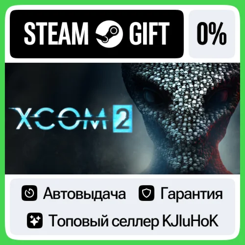 XCOM 2 STEAM•RU️АВТОВЫДАЧА