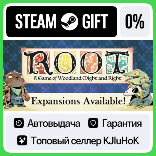 Root STEAM GIFT•RU️АВТОДОСТАВКА 0% КАРТЫ