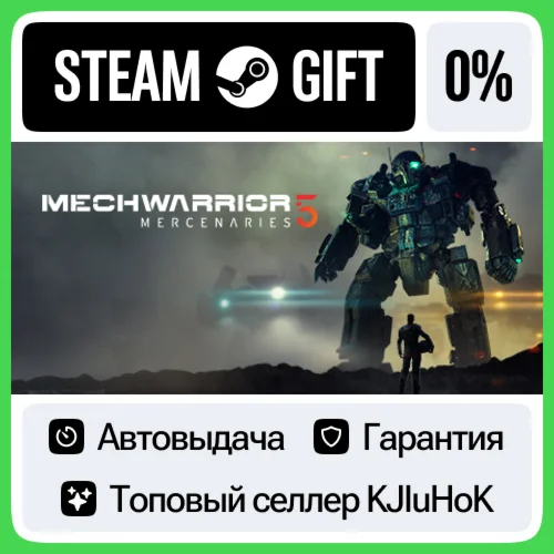 MechWarrior 5: Mercenaries STEAM•RU️АВТОВЫДАЧА