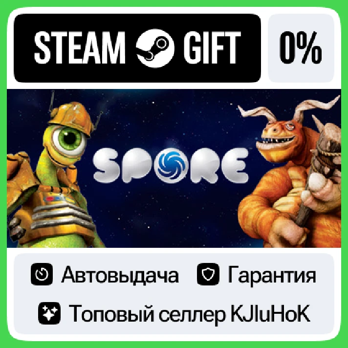 SPORE™ STEAM GIFT•RU⚡️AUTODELIVERY 0% CARDS