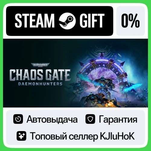 Warhammer 40,000: Chaos Gate - Daemonhunters STEAM RU