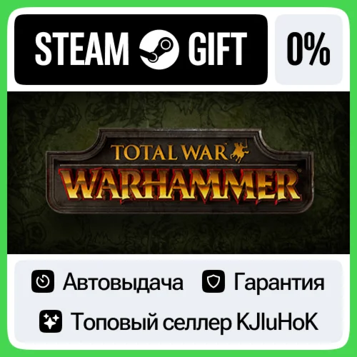 Total War: WARHAMMER I STEAM•RU️АВТОВЫДАЧА