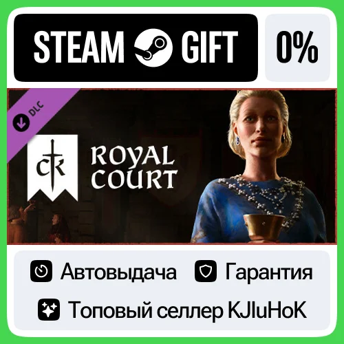 Crusader Kings III: Royal Court DLC STEAM GIFT•RU⚡️АВТО