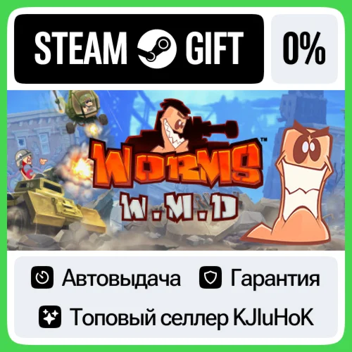 Worms W.M.D STEAM•RU️АВТОВЫДАЧА