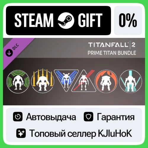 Titanfall 2: Prime Titan Bundle DLC STEAM•RU АВТОВЫДАЧА