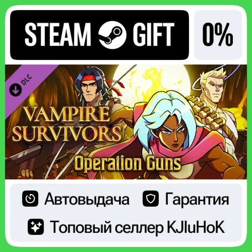 Vampire Survivors: Operation Guns DLC STEAM GIFT•RU️0%