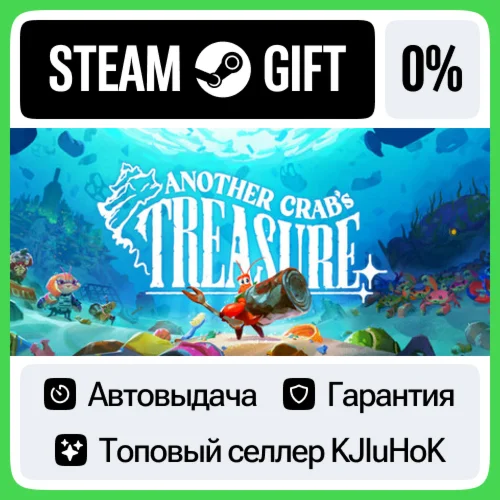Another Crab's Treasure STEAM GIFT•RU️АВТОДОСТАВКА 0%