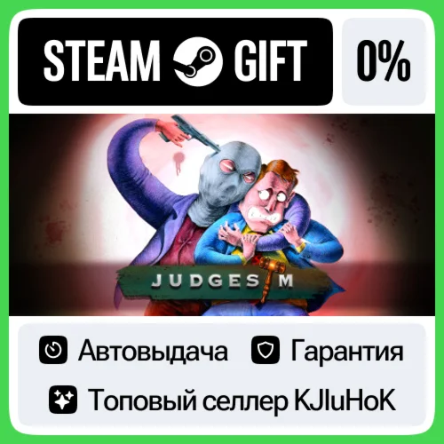 JudgeSim STEAM GIFT•RU️АВТОДОСТАВКА 0% КАРТЫ