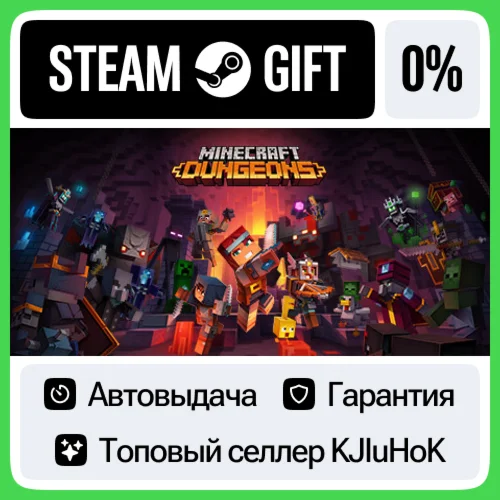 Minecraft Dungeons +Выбор Издания STEAM•RU️АВТОВЫДАЧА