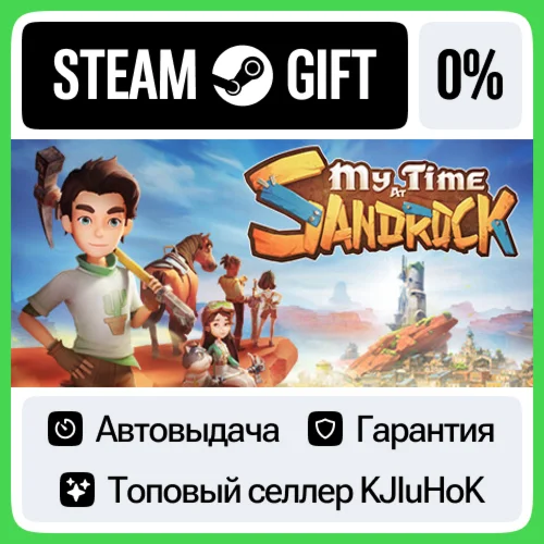 My Time at Sandrock STEAM•RU️АВТОВЫДАЧА