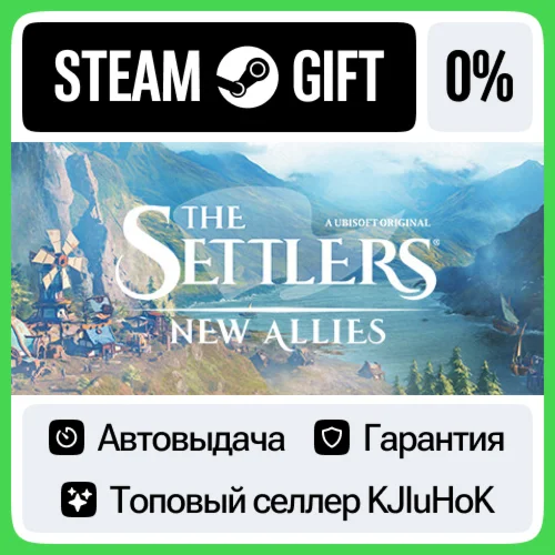 The Settlers: New Allies +ВЫБОР STEAM GIFT•RU️АВТО 0%