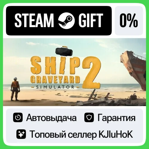 Ship Graveyard Simulator 2 STEAM GIFT•RU️АВТОДОСТАВКА