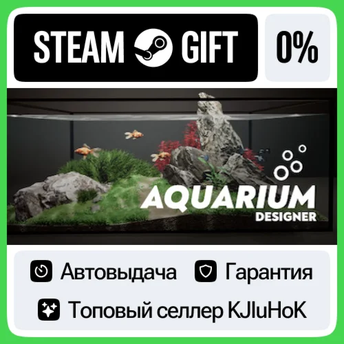 Aquarium Designer STEAM GIFT•RU️АВТОДОСТАВКА 0% КАРТЫ