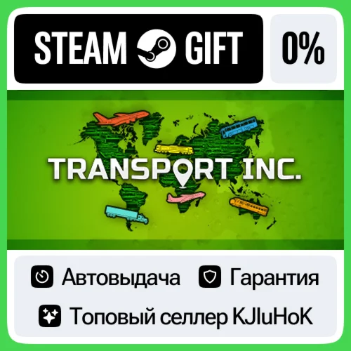 Transport INC STEAM GIFT•RU️АВТОДОСТАВКА 0% КАРТЫ