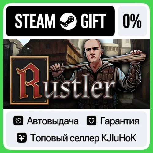 Rustler (Grand Theft Horse) STEAM GIFT•RU️АВТОДОСТАВКА