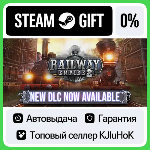 Railway Empire 2 +ВЫБОР STEAM GIFT•RU️АВТО 0% КАРТЫ