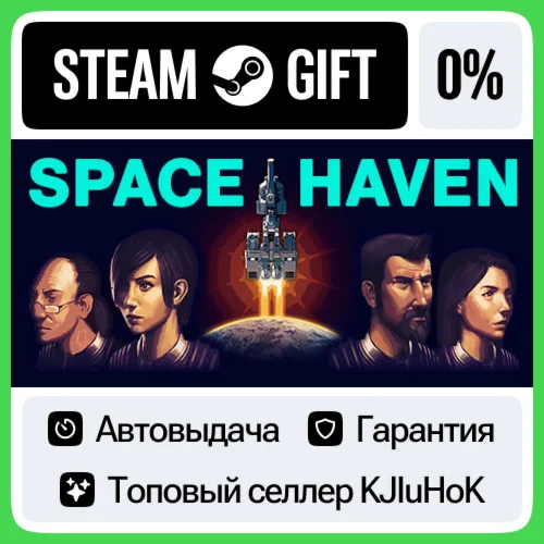 Space Haven STEAM GIFT•RU️АВТОДОСТАВКА 0% КАРТЫ