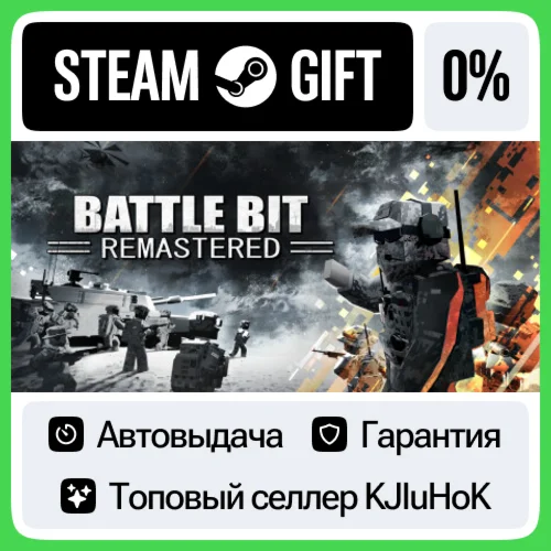 BattleBit Remastered STEAM GIFT•RU️АВТОДОСТАВКА 0%