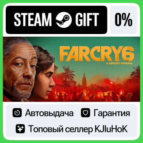 Far Cry 6 +Выбор Издания STEAM•RU️АВТОВЫДАЧА