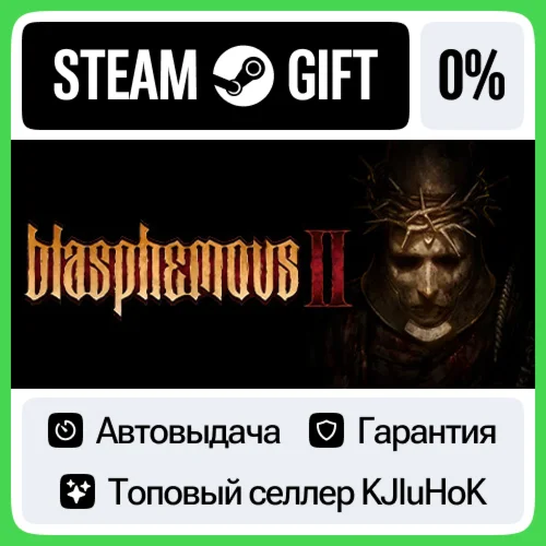 Blasphemous 2 +ВЫБОР STEAM GIFT•RU️АВТО 0% КАРТЫ