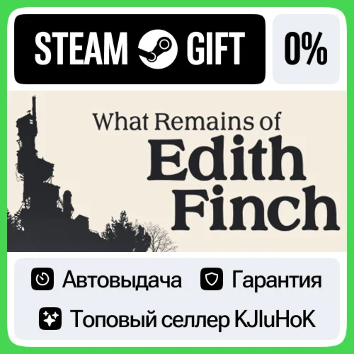 What Remains of Edith Finch STEAM GIFT•RU️АВТОДОСТАВКА