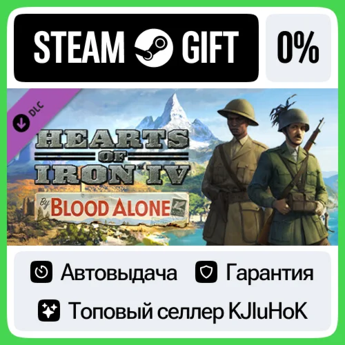 Expansion - Hearts of Iron IV: By Blood Alone STEAM•RU