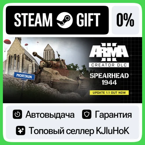 Arma 3 Creator DLC: Spearhead 1944 STEAM GIFT•RU️АВТО