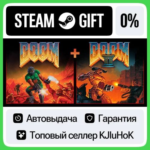 DOOM + DOOM II STEAM•RU️АВТОВЫДАЧА