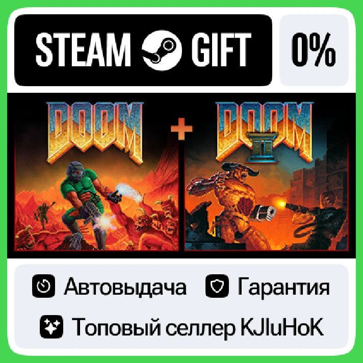 DOOM + DOOM II STEAM GIFT•RU⚡️AUTODELIVERY 0% CARDS