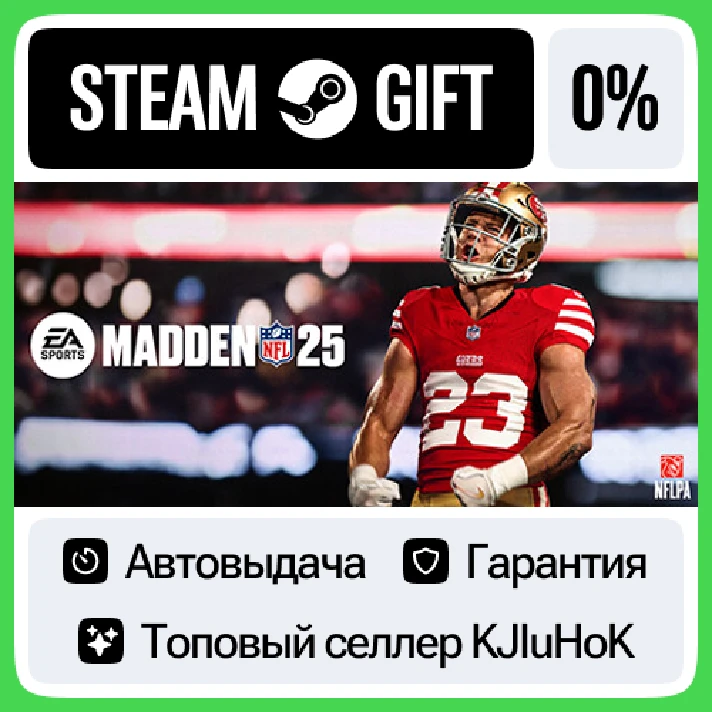 EA SPORTS™ Madden NFL 25 +SELECT STEAM GIFT•RU⚡️AUTO 0%