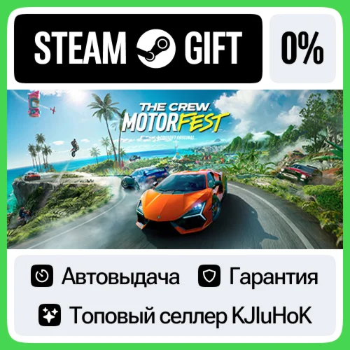 The Crew Motorfest +Выбор Издания STEAM•RU️АВТОВЫДАЧА