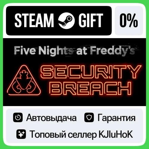 Five Nights at Freddy's: Security Breach STEAM GIFT•RU