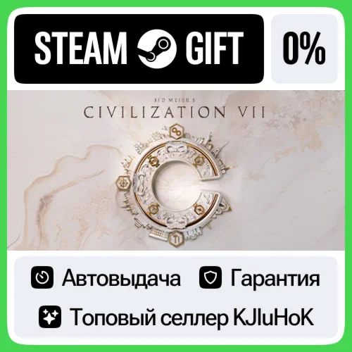 Sid Meier's Civilization® VII +ВЫБОР STEAM GIFT•RU️0%
