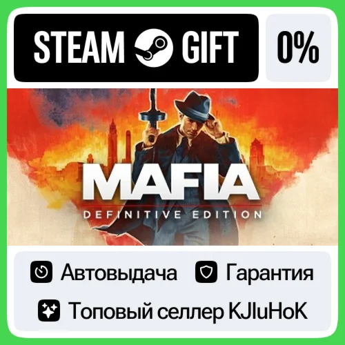 Mafia: Definitive Edition STEAM•RU️АВТОВЫДАЧА