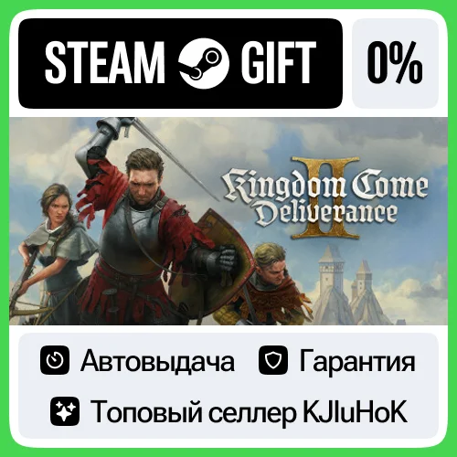 Kingdom Come: Deliverance II STEAM GIFT•KZ⚡️АВТО 0%